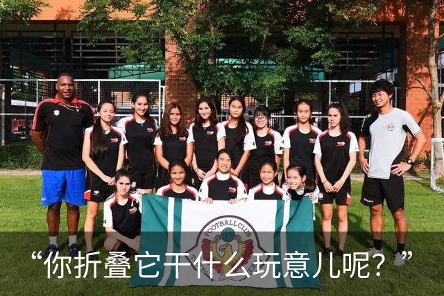 “你折叠它干什么玩意儿呢？”