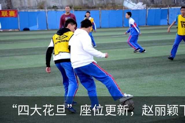 “四大花旦”座位更新，赵丽颖下桌，杨紫稳坐主桌，榜首实至名归
