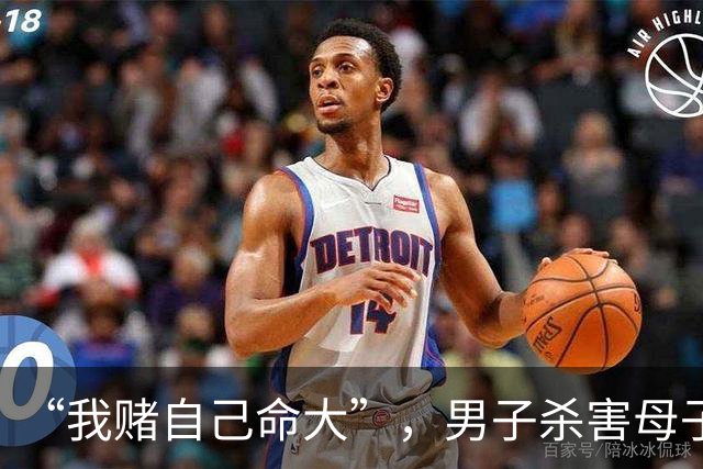 “我赌自己命大”，男子杀害母子二人，原地隐匿20年直至退休