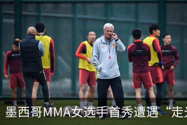 墨西哥MMA女选手首秀遭遇“走光”意外，回应称或将带来50万美元直播收益。
