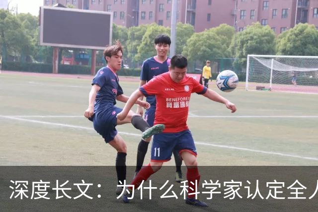 深度长文：为什么科学家认定全人类都源自非洲？终于讲通透了！